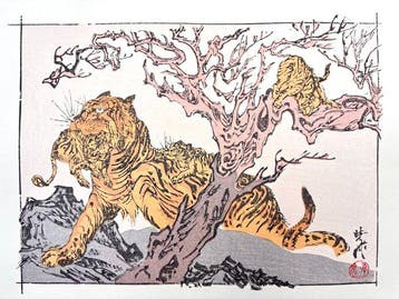 Tiger - NO RESERVE - Kyosai Kawanabe  (1831–1889) -, Antiek en Kunst