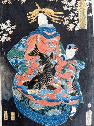 Senzan Under Cherry Blossoms | Japanese Koi Fish (1858) -