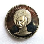 Russie. Lot of 3 pcs., various objects, incl. Medal -