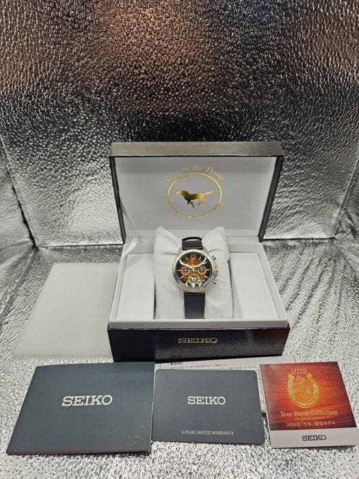 Seiko - Year of the Horse 2026 Limited Edition 1021/2026 -, Handtassen en Accessoires, Horloges | Antiek