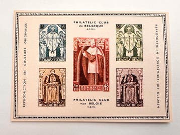 België 1932 - Cardinaal Désiré-Joseph Mercier – Volledige, Gestempeld