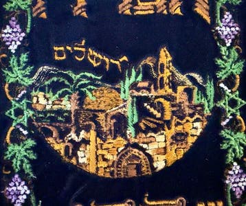 Shmuel Bonneh – Jerusalem Haggadah - Unique Presentation