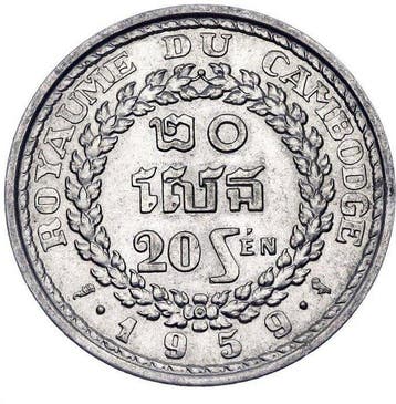 Cambodja. 20 Sen 1959 - NGC MS67