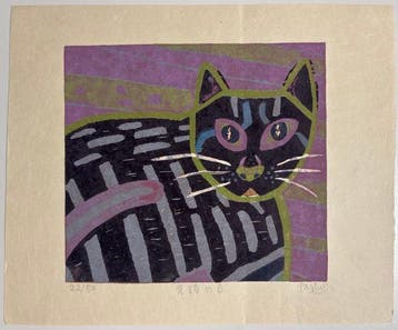 “Gazing” – Hand-Signed Limited-Edition Japanese Woodblock