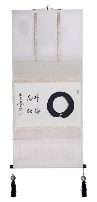 Hanging Scroll ()Ink on Paper, Enso () - Kobayashi