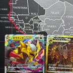 Pokémon - 1 Bulk kaarten - Giratina & Darkrai - Sword &, Nieuw