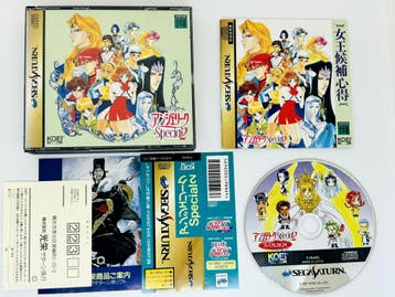 Sega Saturn - Angelique Special 2 - Japan, Verzenden