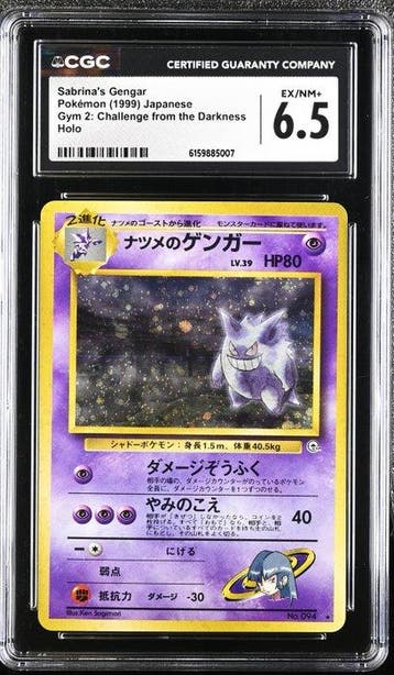 Pokémon - 1 Graded card sabrinas Gengar 1999 Japanese Gym 2, Nieuw