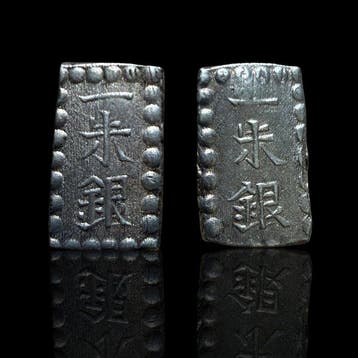 Japan. 1 Shu (Is Shu Gin) 1859-1868 (Lot of 2) (Zonder