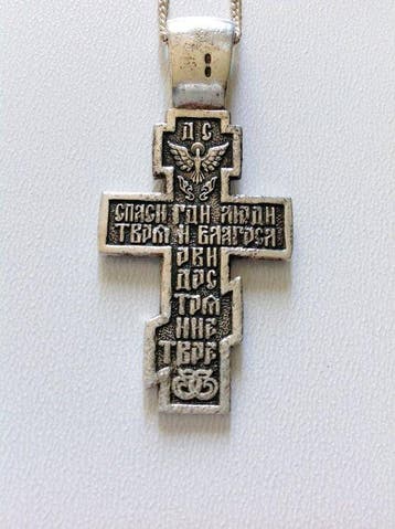 Kruis - .925 zilver - 1990-2000 - Russisch zilveren kruis