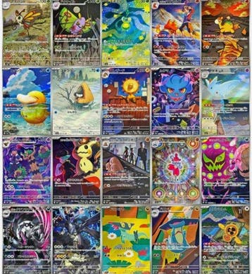 Pokémon - MEGA DREAM AR Set Complete - NM / Near Mint - 2025