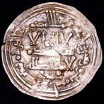 Califat de Cordoue. Abd Al- Rahman III. Dirham 343 H. (954