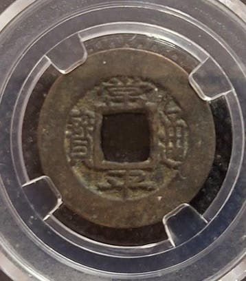 Korea, Japan. Lot of 3 coins, incl. silver (Zonder