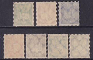 Empire allemand 1924 - Timbres-poste aériens : Colombe en