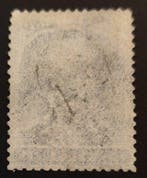 États-Unis 1857/1861 - Le timbre usagé le plus rare et le