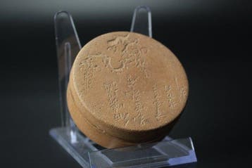 Boîte - argile de Yixing - Boîte de pâte à cacheter