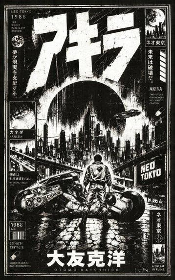 Æ (XX-XXI) - BUNDLE!! AKIRA: Neo-Tokyo 1988 · Kaneda’s, Nieuw