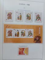 China - CINA modeljaar 2008, nieuw met volledig rubber, Postzegels en Munten, Gestempeld