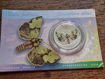 Oekraïne. 2 Hryvnas 2017/2020, 2 x Commemorative Coins