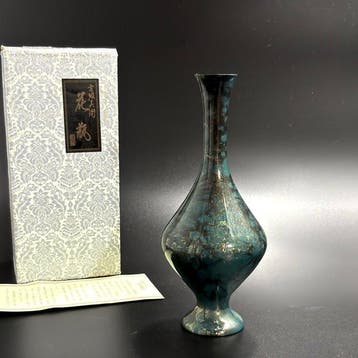 Vaas - Bronze (Takaoka Doki), marmeren blauw en gouden