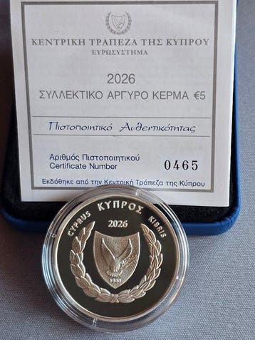 Cyprus. 5 Euro 2026 The Castles of the Queen - Rigaina