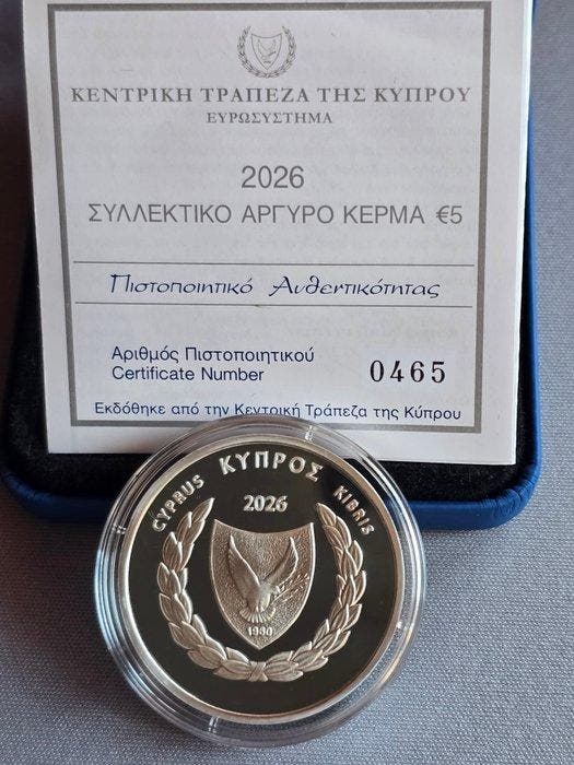 Cyprus. 5 Euro 2026 The Castles of the Queen - Rigaina, Postzegels en Munten, Munten | Europa | Niet-Euromunten