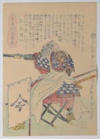 Taiheiki Eiyden • Hirate Kenmotsu • Japanse houtsnede