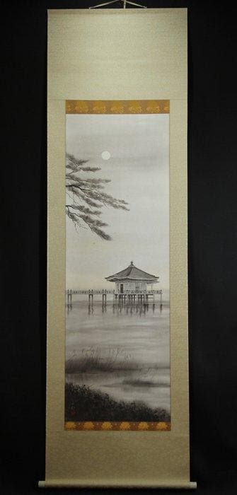 Ukimid -  Hamada Sabur (1924-) - Japan (Zonder, Antiek en Kunst, Antiek | Overige Antiek