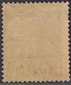 Congo belge 1889 - Très beau timbre de 5 Fr, avec premier
