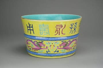 Censer - Porselein - FAMILLE ROSE ARCHAISTIC M&P - China -