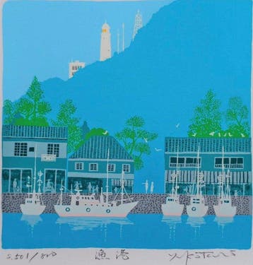 Visserijhaven - Japan - Shwa periode (1926-1989), Antiek en Kunst