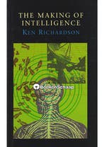 The Making of Intelligence, Verzenden