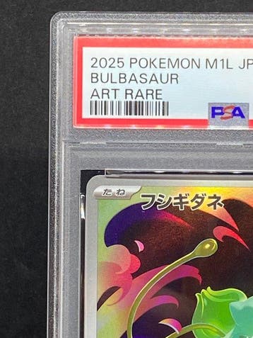 Pokémon - 1 Graded card - Bulbasaur #064/063 AR Foil, Full