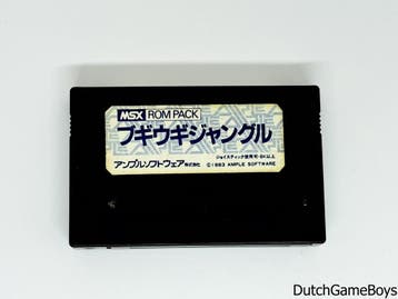 MSX - Boogie Woogi Jungle, Verzenden