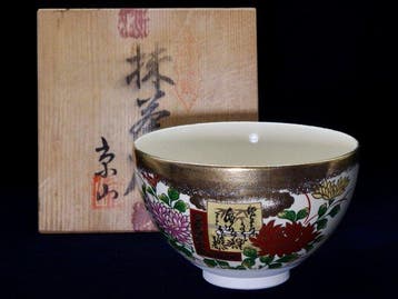Kyo ware - Kato Shozan - Theekom - Chawan, Wan-nari -