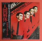 Kraftwerk - The Man·Machine / Great And Rare Promotional, Nieuw in verpakking