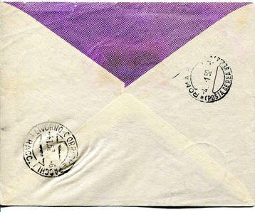 Cité du Vatican 1951 - Courrier aérien 75e anniversaire de