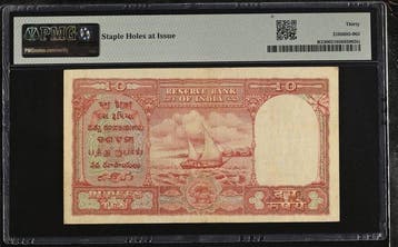 Inde. - 10 Rupees - ND (1959-70) - Gulf Note - Pick R3