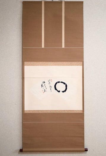 Bouddhisme zen - Enso  - Langage Zen - Totalement évident