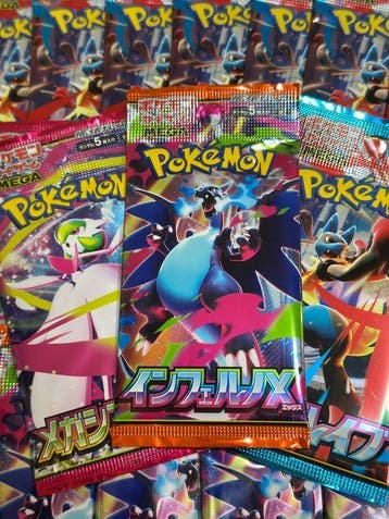 Pokémon - 25 Booster pack - 25× Japanese Booster Packs – 10×, Nieuw