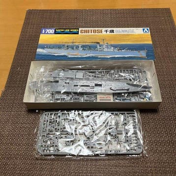 Tamiya, Aoshima, Hasegawa, Fujimi 1:700 - Modelschip (7) -, Nieuw
