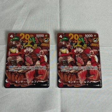Bandai - 2 Card - One Piece - Monkey D. Luffy P-159 Promo