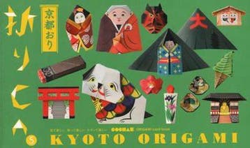 Cochae - Origami, Boeken, Verzenden, Nieuw