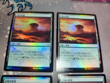 Wizards of The Coast - 4 Card - Magic: The Gathering 172/199, Nieuw