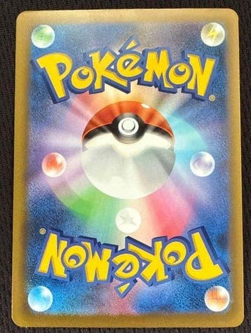 Pokémon - 1 Card - Mega Rayquaza ex SR 95/076, Nieuw