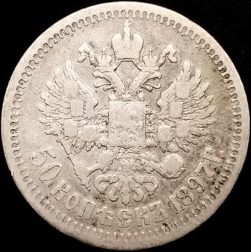 Rusland. Nicholas II. 50 Kopeks 1897 Paris Mint, type Star
