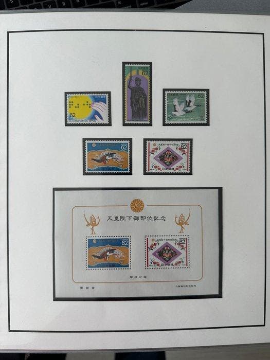 Japan 1990/1995 - Verzameling Japanse postzegels in een, Timbres & Monnaies, Timbres | Asie