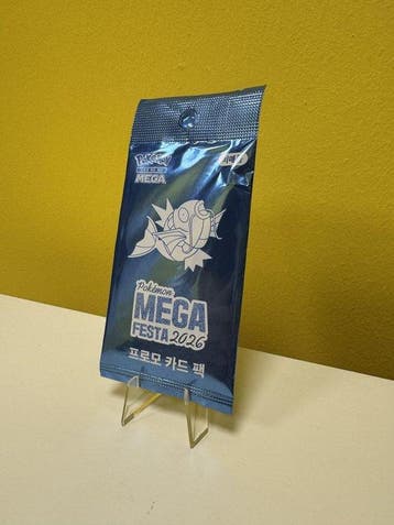 Pokémon - 1 Booster pack - 040/M-P – Busta Promo Magikarp, Nieuw