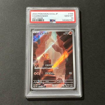 Pokémon - 1 Graded card - CHARMANDER #168 - Pokémon sv2a, Nieuw