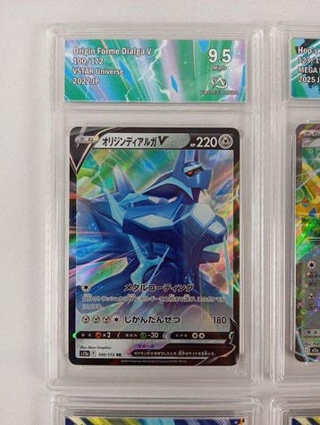 Pokémon - 8 Graded card - CollectAura 9.5